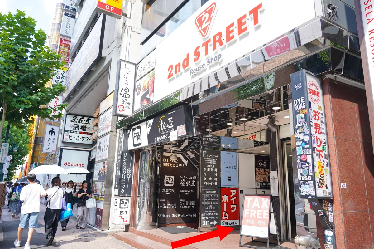 1階に2nd STREETが入るサンクスビルの入口