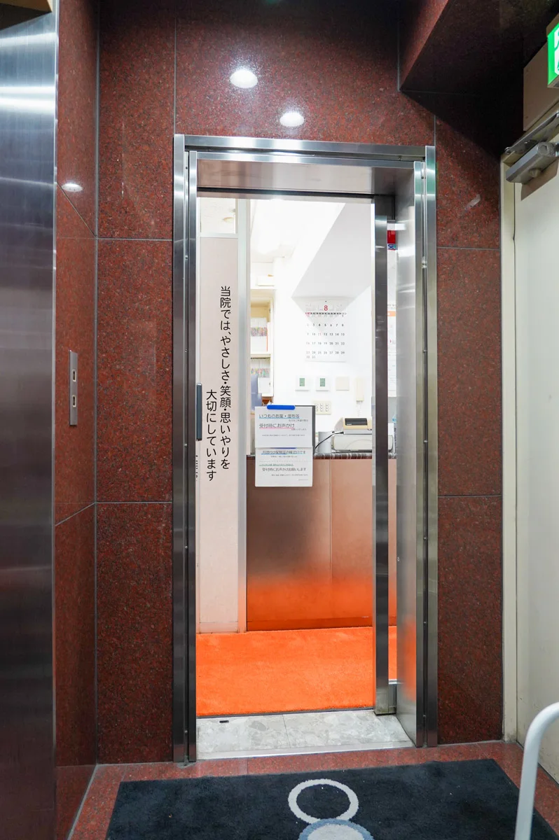 3階でエレベーターを降りたところ。正面が当院の入口と受付