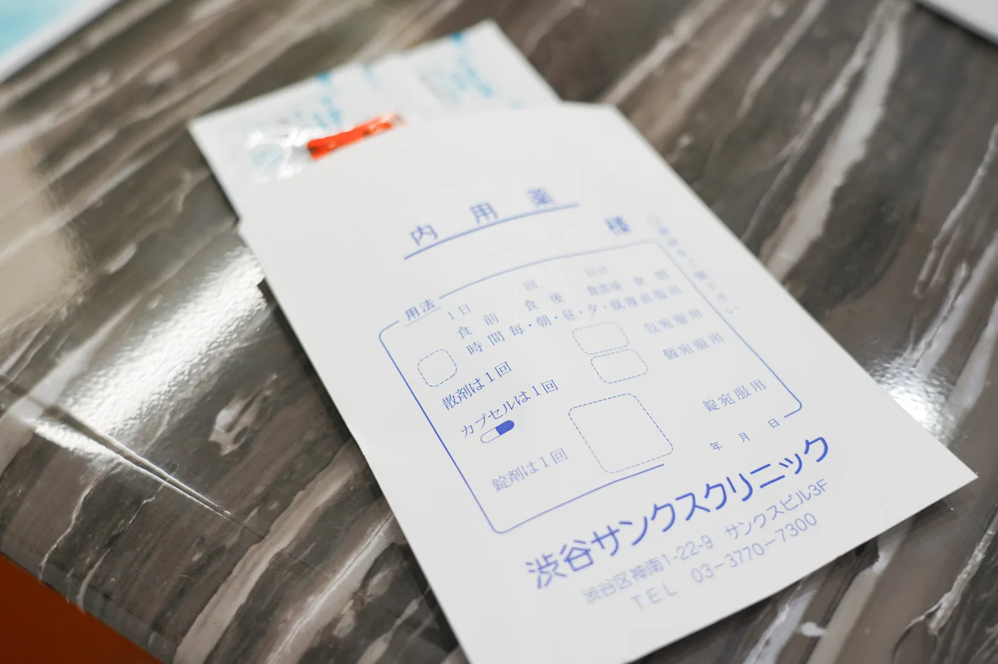 院内でお渡しするお薬